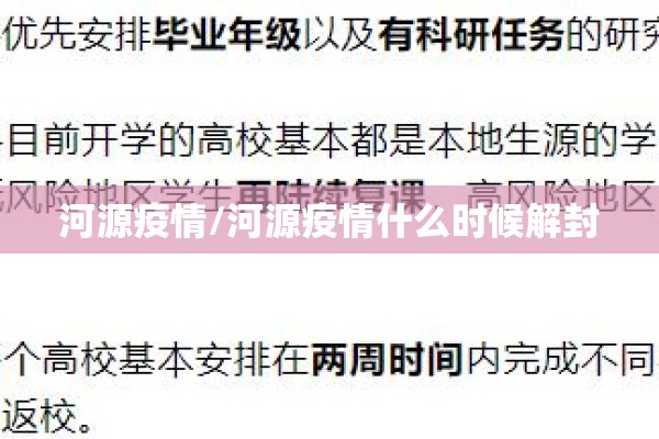【疫情作文500字关于自己,关于疫情的自命题作文600字】