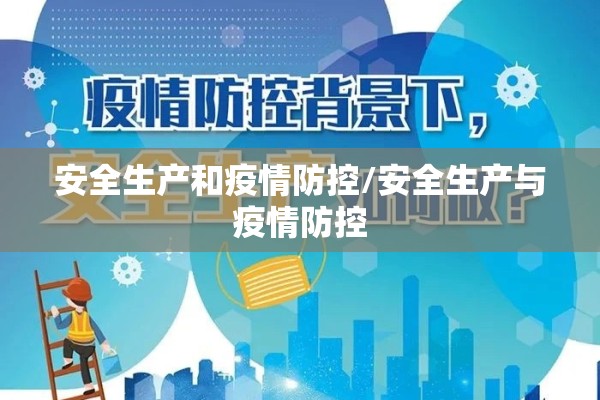 国内疫情最新新增人数:国内疫情最新数据报告