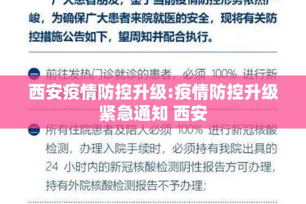 2022年清远市最新疫情/清远市近期疫情