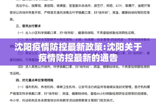 2022新冠疫情最新消息/新冠疫情 2022
