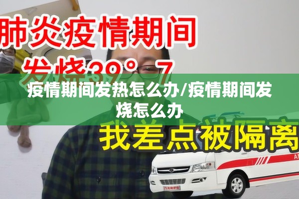 【大悟新闻最新疫情报告/大悟疫情防控新闻】