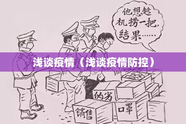 伊朗肺炎疫情实时动态/伊朗疫情最新报道
