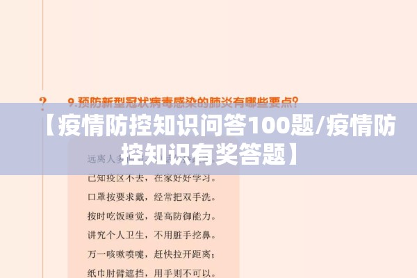 全国猪瘟疫情/猪瘟疫情最新消息2026