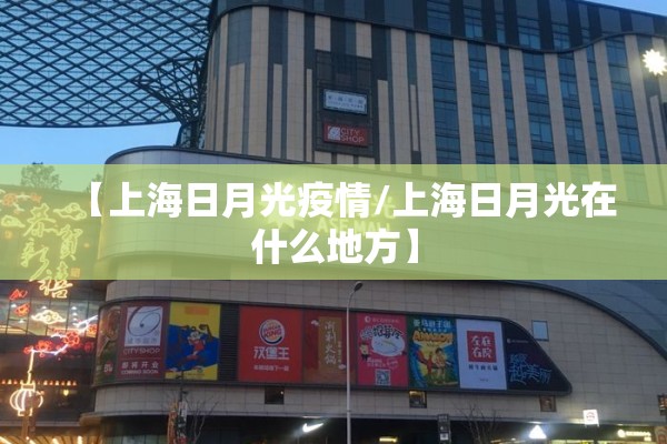 全国猪瘟疫情/猪瘟疫情最新消息2026