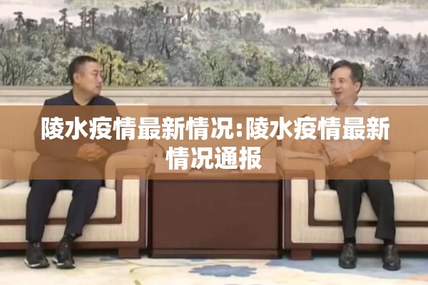 花桥经济开发区疫情:花桥开发区在哪里