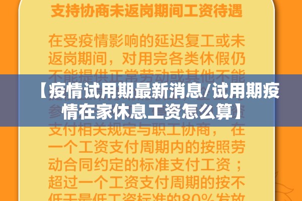 广州市桥疫情情况公布/广东省广州市市桥