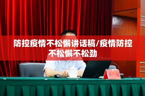 花桥经济开发区疫情:花桥开发区在哪里