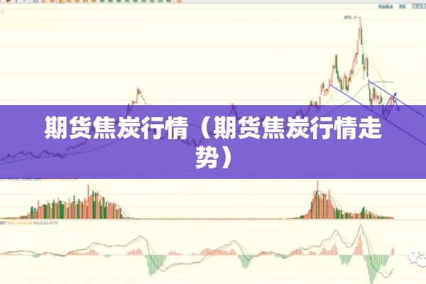 【疫情期间感冒/疫情期间感冒叫什么】