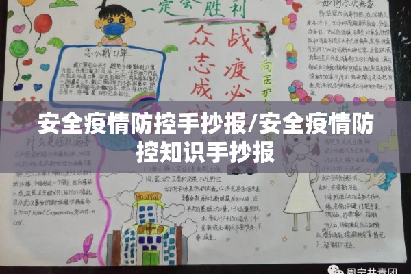 淮安疫情返乡最新政策/淮安区疫情返乡