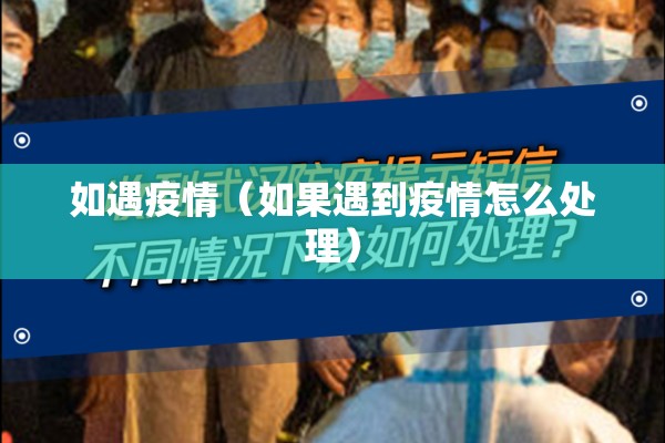 期货跳水行情（期货跳水是怎么回事）