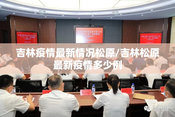淮安疫情返乡最新政策/淮安区疫情返乡