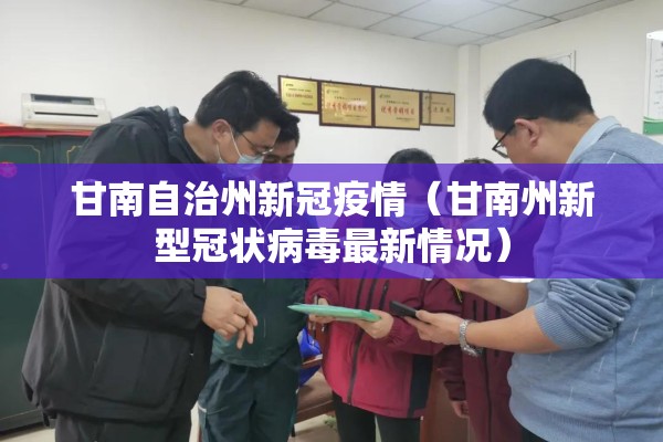 抗击疫情标题/抗疫疫情标题
