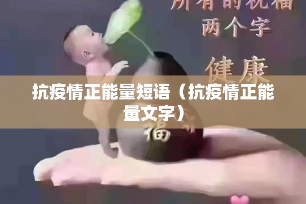 疫情停业通知怎么写/疫情停业通知怎么写好