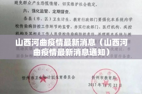 疫情停业通知怎么写/疫情停业通知怎么写好