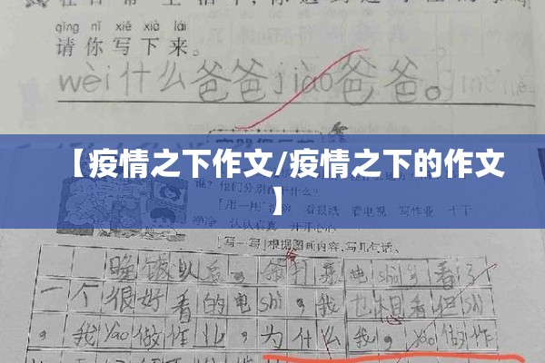 疫情停业通知怎么写/疫情停业通知怎么写好