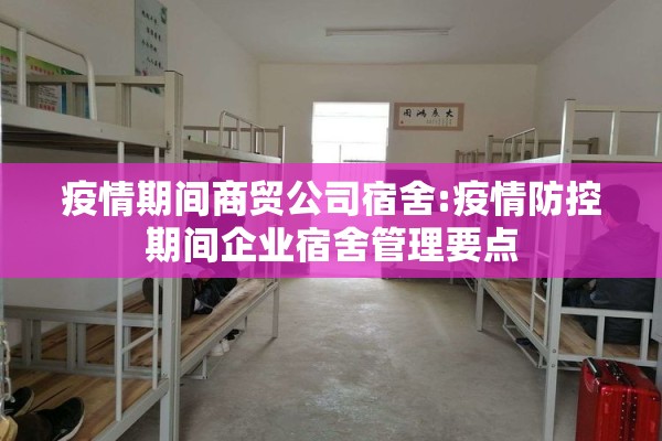 疫情停业通知怎么写/疫情停业通知怎么写好