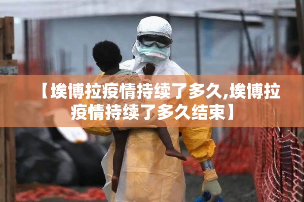 陕西机场疫情最新通报:陕西机场疫情最新通报数据