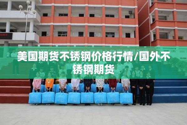 疫情风险等级查询/疫情风险等级查询2021