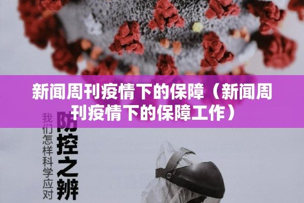 黑龙江肉疫情/黑龙江疫情快讯