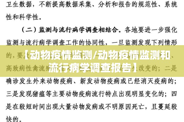 涤纶短纤期货最新行情/涤纶短纤实时行情
