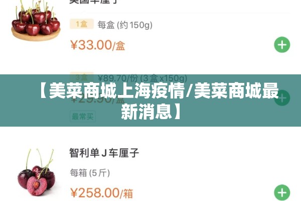 【疫情防控暂停营业,防疫期间暂停营业公告】