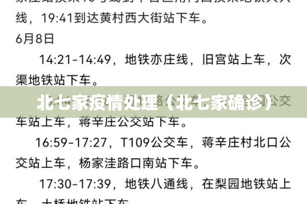上海疫情风险区/上海疫情风险区划分最新