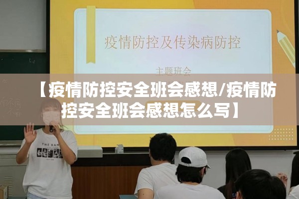 2022年防控疫情新政策:2021年防疫最新政策