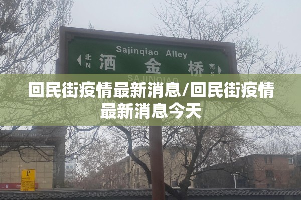 期货石头行情/期货石头行情走势