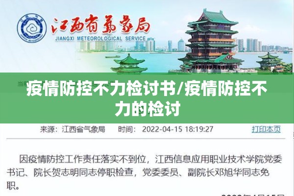 期货期权行情表/期货期权讲解