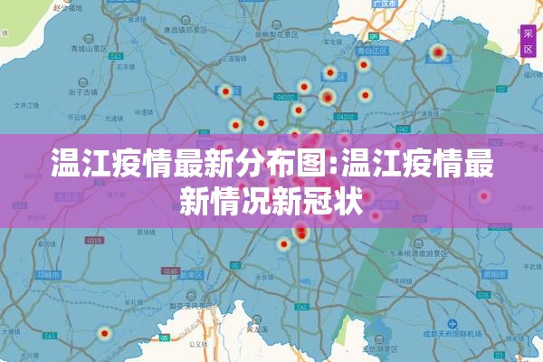 疾控中心疫情防控（疾控中心疫情防控竹溪）