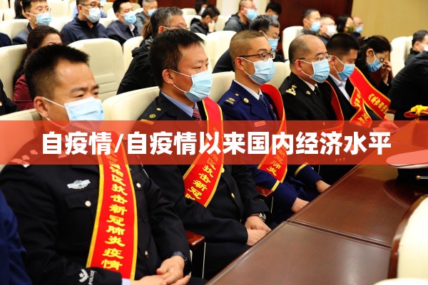 新民疫情最新情况/新民疫情最新情况最新消息