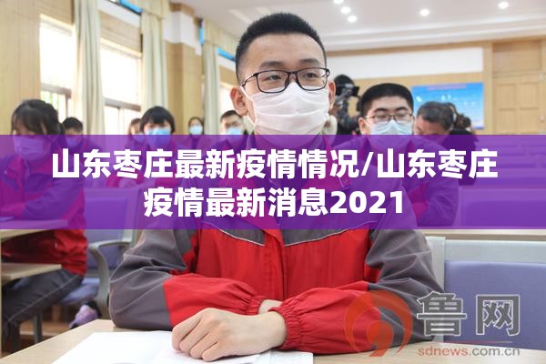花生期货价格行情（花生期货价格行情走势）