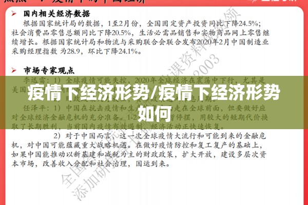 广东佛山疫情通报最新/广东佛山疫情通报最新数据