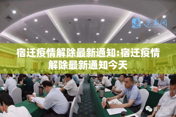 北京疫情发布会378场:北京疫情发布会208场