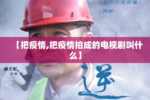 历史疫情（历史疫情死亡人数排行）