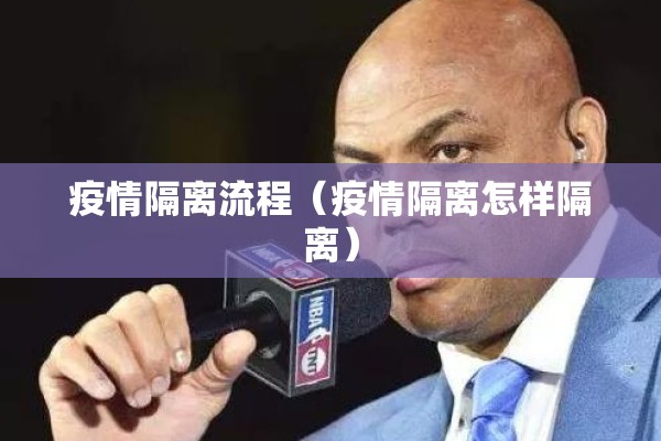 历史疫情（历史疫情死亡人数排行）