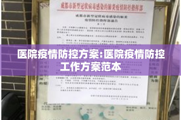 金阳县疫情最新/金阳县百度百科