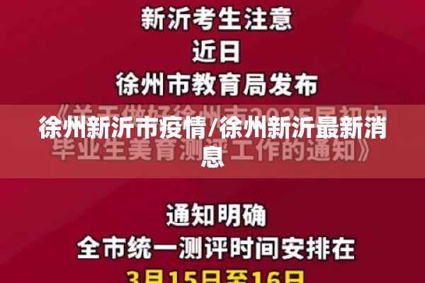 【疫情防控知识问答100题/疫情防控知识有奖答题】