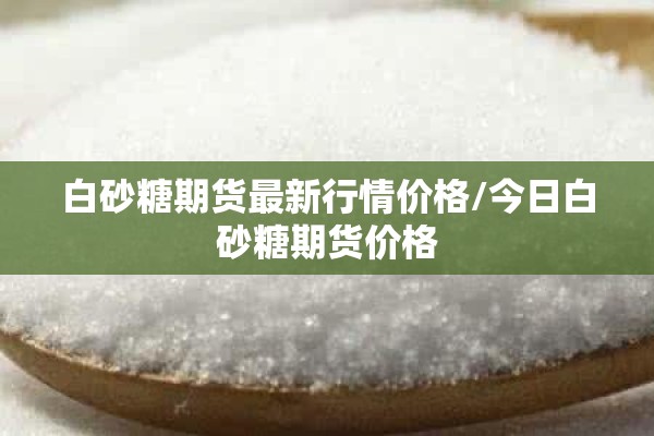 如遇疫情（如果遇到疫情怎么处理）