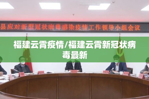 【疫情防控知识问答100题/疫情防控知识有奖答题】
