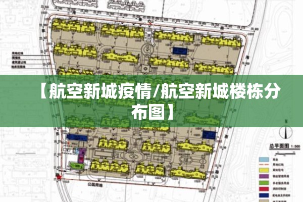 陵水疫情最新情况:陵水疫情最新情况通报