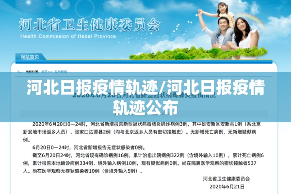 甘南自治州新冠疫情（甘南州新型冠状病毒最新情况）