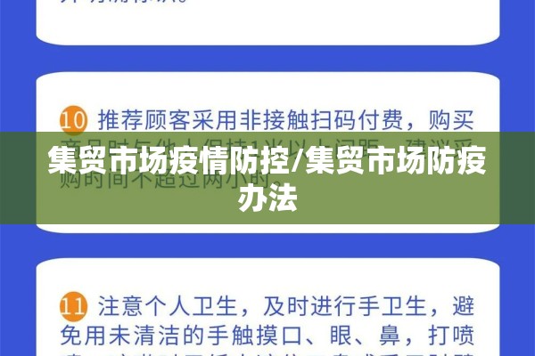 南安市水头镇疫情（福建省南安市水头镇疫情防控中心电话）