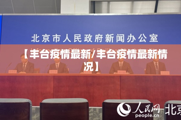 疫情导致的心理疾病:疫情导致的心理疾病怎么办