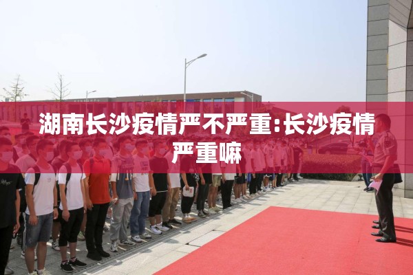 关于疫情的今日新闻:搜一下关于疫情的新闻