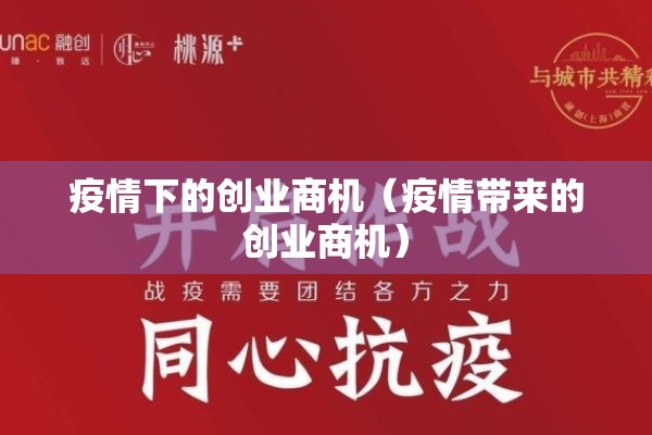 福建诏安疫情（福建诏安县今日新闻）