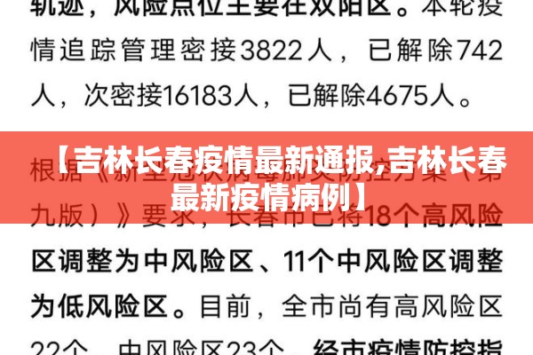 涪陵石油公司疫情防控/中石油涪陵