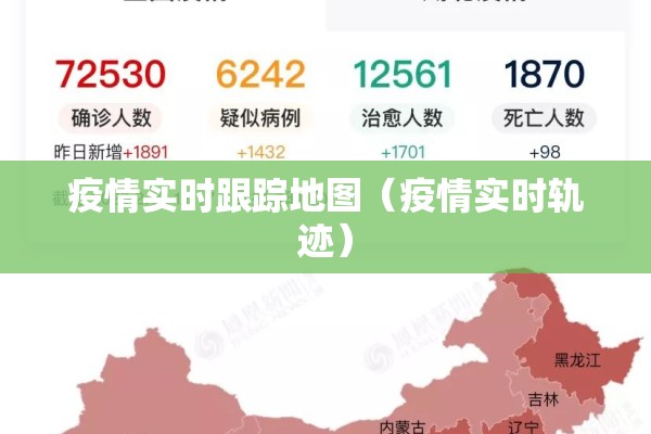 医院疫情防控方案:医院疫情防控工作方案范本