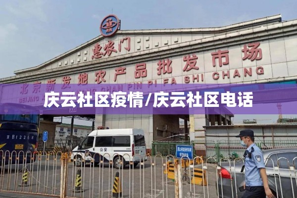 疫情隔离流程（疫情隔离怎样隔离）