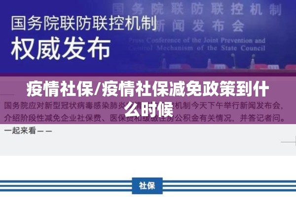 宿迁疫情解除最新通知:宿迁疫情解除最新通知今天